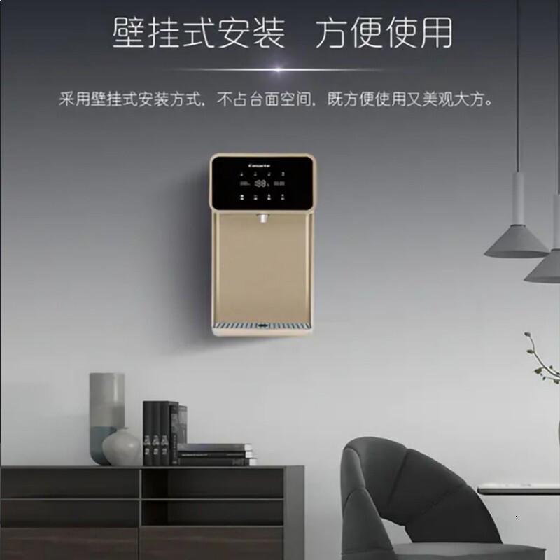 海尔haier卡萨帝家用管线机冰热两用壁挂式无胆即热饮水机无千滚水