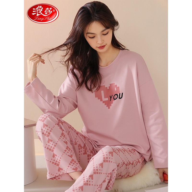 浪莎睡衣女春秋纯棉家居服长袖可外穿全棉可爱卡通宽松两件套 字母桃心 L(建议11 纯色字母-XL(建议120-140斤)