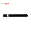 中盈惠彩 硒鼓 NPG-71BK适用C5535/C5540/C5550/C5560复印机 黑色 26000页 支