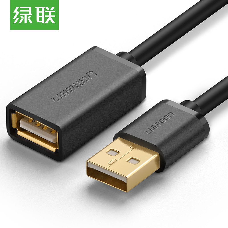 绿联(Ugreen) 10313 USB延长线x1 0.5米 USB2.0接口