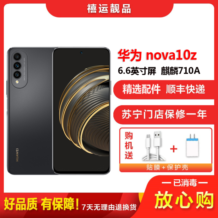 nova9 | pro I SE系列