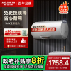 AO史密斯60升电热水器 专利免更换镁棒 金圭内胆 速热节能 纤美长款 大屏E60VC0 一级能效