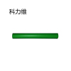 科力维 刻字纸 SR-090 绿色