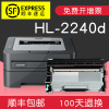 适合兄弟HL2240d硒鼓brother粉盒墨盒打印机粉仓TN2215原装碳粉仓