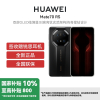 HUAWEI/华为 Mate70 RS 16GB 512GB 玄黑 非凡大师 鸿蒙智能手机