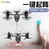 JJR/C 鱼鹰LM19双模式飞机 [黑][摄像头版_4K][智能定高/飞+滑行]遥控飞机儿童玩具