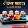精品车里面的装饰品创意汽车摆件摇头可爱小和尚车饰保平r粉红