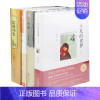 [正版]完整版无删减4册套装 高中生书籍儒林外史+平凡的世界+呐喊+彷徨鲁迅全集 世界文学名著 平凡的世界路遥 原版书