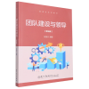 音像团队建设与编:张国才|责编:许红兵