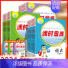 英语-译林版 五年级上 [正版]2024新版课时金练小学一年级同步训练全套三年级123四4五5六6二上册下册语文人教英语