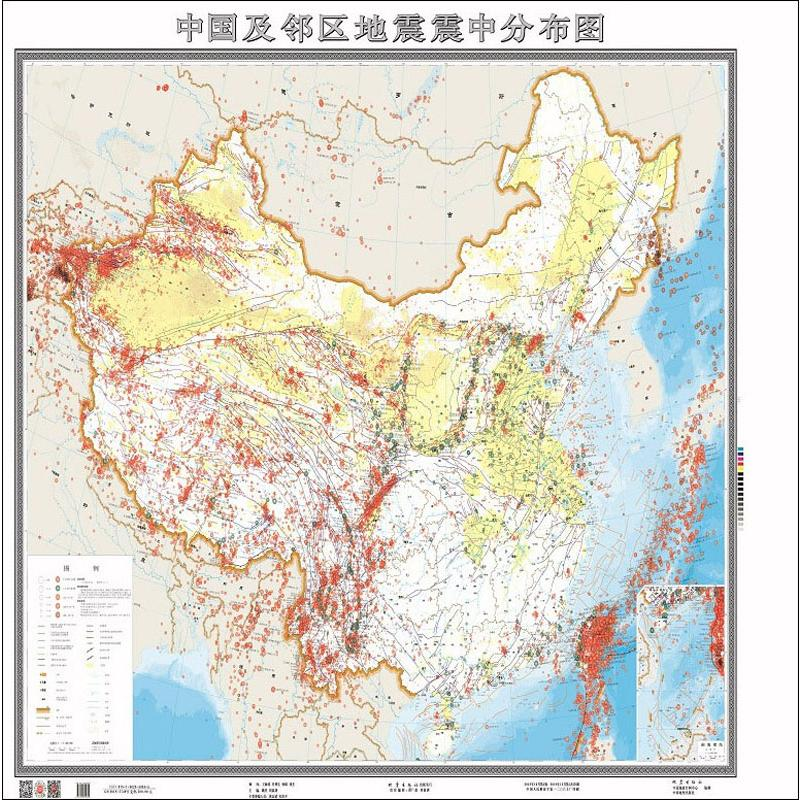 醉染图书中国及邻区地震震中分布图9787502850845