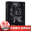 最创意:博报堂新人培训课博报堂 高桥宣行 创意思维 广告创作博报堂金牌总监30年实战精华,60条创意法则教你成功打造