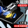第三季(Disanji)红米Note11TPro水凝膜全屏覆盖红米Note11TPro+钢化高清手机软膜