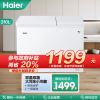 海尔(Haier)210升家用商用卧式冰柜冷柜冷藏柜冷冻柜小冰箱 大冷冻小冷藏 双温双箱 一级能效 FCD-210XDB