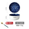 家柏饰(CORATED)北欧个性创意陶瓷饭碗水果沙拉早餐甜品燕麦碗大号家用单个装 宝蓝色(7英寸)+餐勺