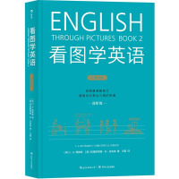 看图学英语(全3册) [正版]看图学英语 基础进阶精通3本套装 简笔连环画图解实用英语自学书籍 学习英语思维四格简笔画英