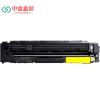 中盈惠彩 硒鼓 CRG054Y 适用佳能MF643Cdw 黄色1600页支