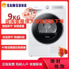 三星(SAMSUNG)DV90T6420LH/SC 9公斤热泵烘干机 家用干衣机 AI智能控制 低温护衣防皱程序