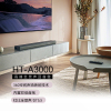 索尼(SONY)HT-A3000+索尼(SONY)SA-SW3