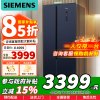 [苏宁自营]西门子502升对开门冰箱双开门变频无霜冰箱大容量超薄嵌入式家用冰箱湖蕴蓝 K65L56SMEC国家补贴