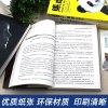 5册受益一生的五本书人性的弱点卡耐基全集励志书籍 书排行榜 职场沟通的艺术与技巧 职场成功心理学阅读书籍成人励志心