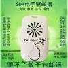 声波驱蚊器便携充电式电子灭蚊器家用户外钓鱼车载防蚊USB(请先与客服确认再)
