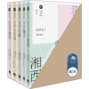 音像大师的故乡(5册)沈从文,老舍,丰子恺 等