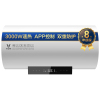 小米/云米3000W双管速热60升电热水器 VEW602-W (Z)