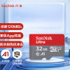 闪迪(SanDisk)A1内存卡 手机高速储存卡micro通用sd卡 tf卡记忆卡32G+卡套+读卡器+卡盒