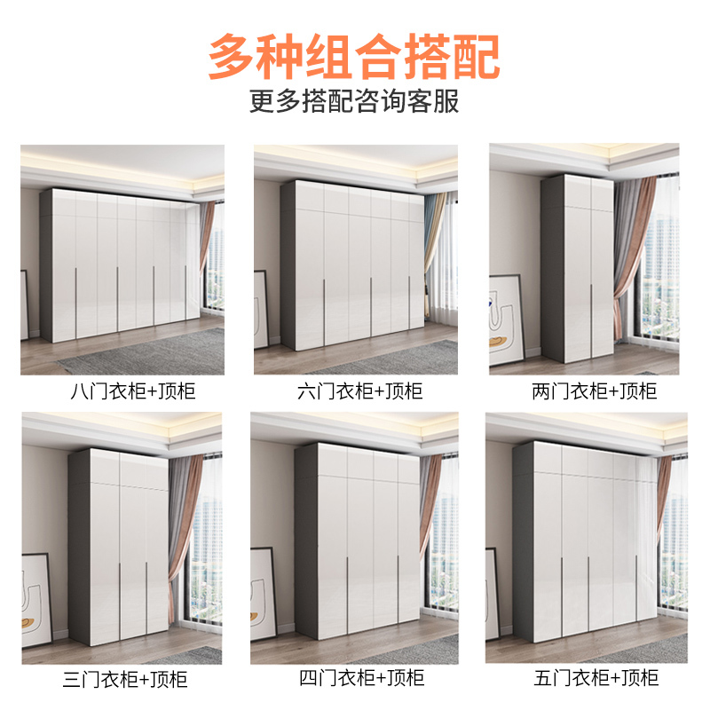 欧梵森 轻奢极简大衣柜衣橱亮光门衣柜生态板家用卧室小户型多功能储物柜组合