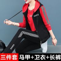 南极人2021新款运动套装女春秋休闲时尚洋气开衫长袖休闲服三件套 3XL推荐140-155斤 9903#红色南极人