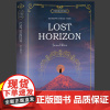 消失的地平线全英文版听读版 Lost Horizon 正版原著全英文版完整版世界经典文学名著青少年版初高中生大学生英语读