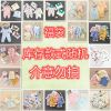 婴儿连体衣春夏长袖夏装纯棉男女宝宝哈衣空调服3到6到12个月睡衣 福袋 59 码[建议0-3个月以内]