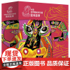 中国优秀图画书珍藏 民间故事 全12册 0-3-5-6岁儿童早教启蒙认知阅读4-8岁幼儿园大班小班宝宝睡前故事亲子共读