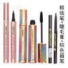 眉笔眼线笔睫毛膏套装三件套组合加睫毛膏和眼线笔防水不晕染 棕色眉笔星空睫毛膏眼线笔3件套