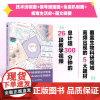 []生物科研插图设计思维与Illustrator实例精讲 史天星 邬文静 医学插画绘制教程书 附赠300分钟视频教学 人