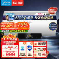 美的电热水器F6021-X1(S)（数显）防电墙