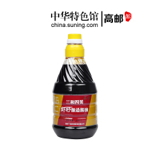 [中华特色]高邮馆 三和四美虾籽酱油 酿造调料 1L*2瓶炒菜拌面调味 华东