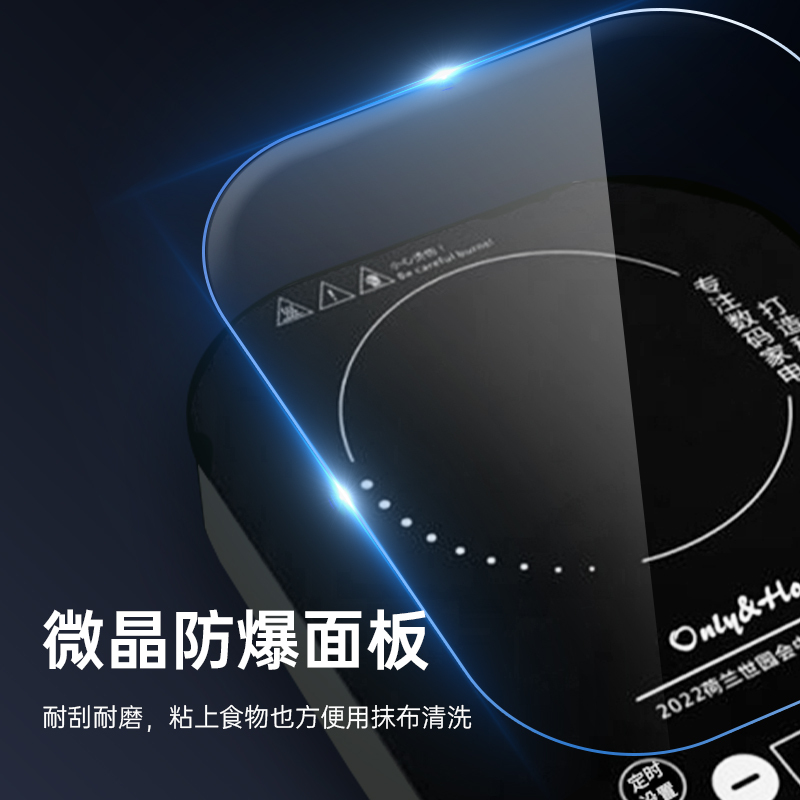 Only&Home远红外MINI电陶炉SHJ-B03