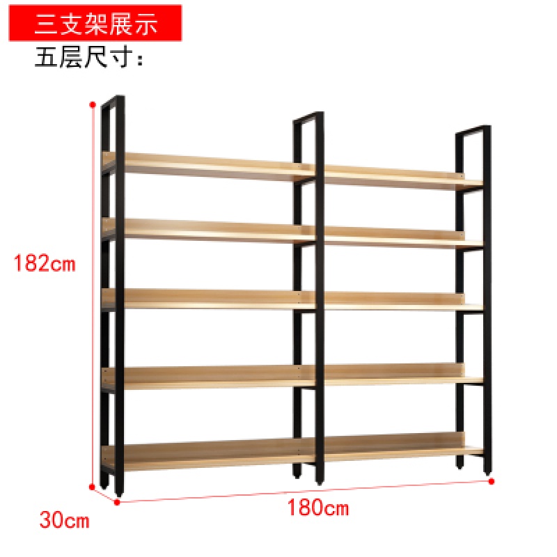 超市货柜货架精品展示陈列架隔断陈列柜鞋架样品置物架储物架花架 5层三支架长180宽30高182