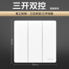 欧普照明开关插座面板多孔电源墙壁墙壁USB五孔16A插座家用5孔T02致荟系列
