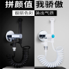 潜水艇马桶伴侣冲洗喷枪妇洗器喷头旗舰店卫生间手持喷头青春套装黑色套装