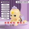 小号爬娃[电池自备] 婴儿玩具宝宝学爬行电动爬娃引导幼儿抬头哄娃神器0-1岁婴幼儿