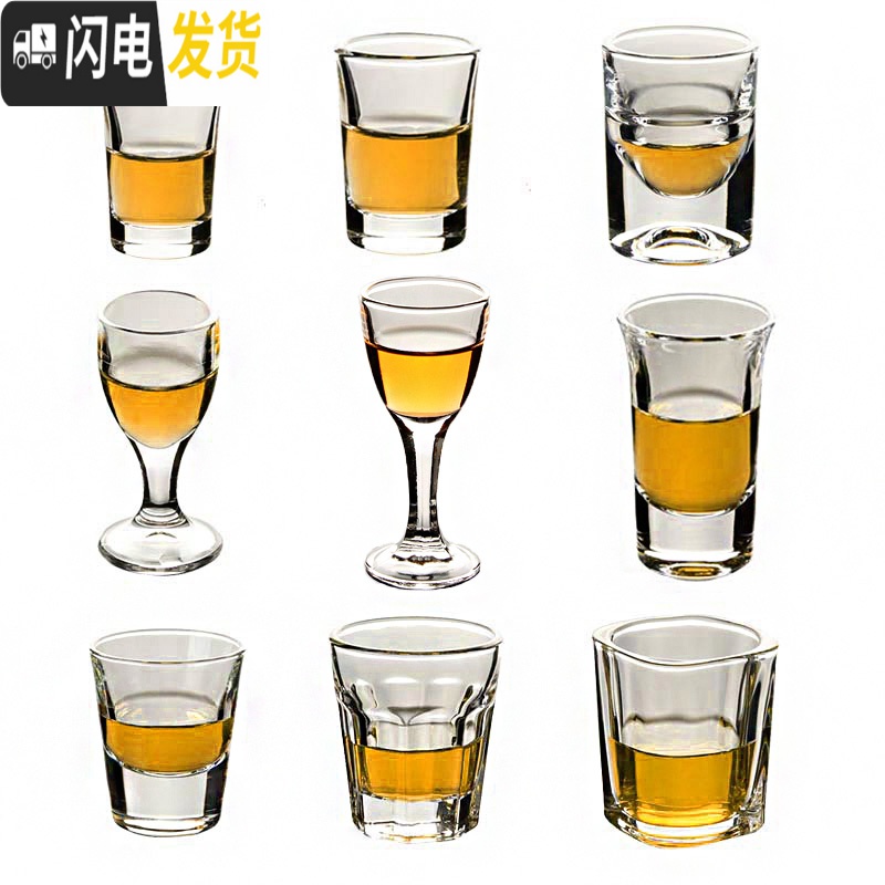 三维工匠12只小白酒杯套装家用一口杯小号玻璃高脚杯云吞杯欧式烈酒杯10 套3(6只子弹15+100分酒器高清大图
