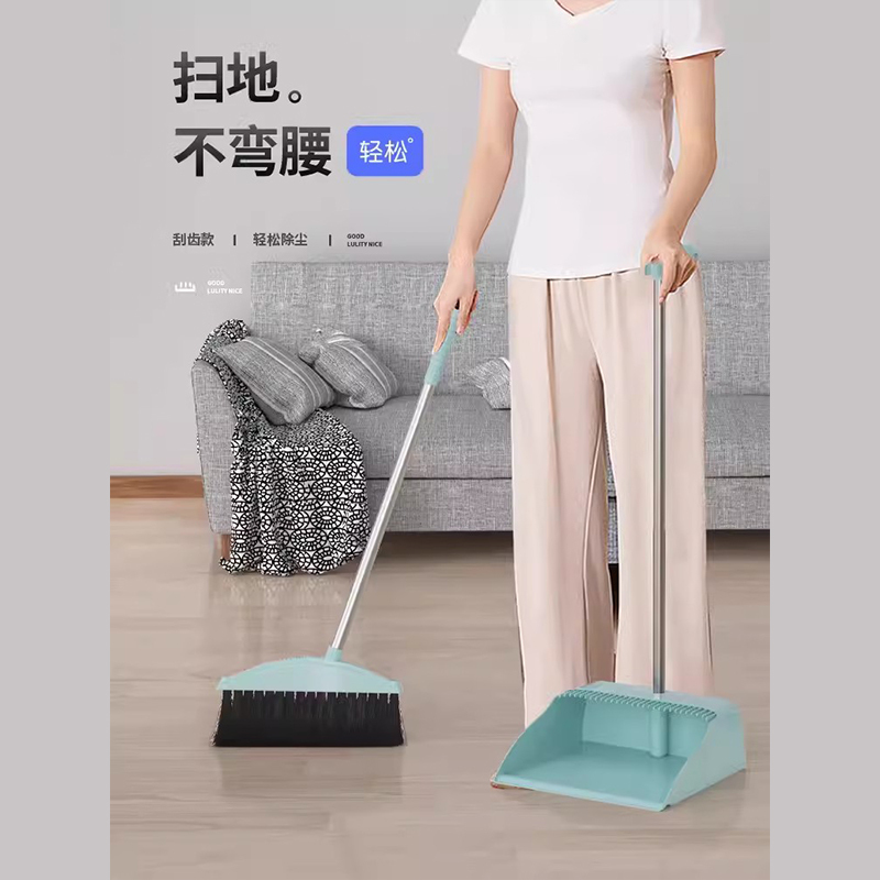 扫把簸箕套装组合家用软毛单个笤帚不沾头发 [加密长刮尺]北欧蓝(两件套).