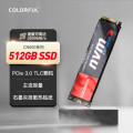 七彩虹台式机电脑笔记本SSD大容量高速固态硬盘 大容量高速SSD固态硬盘