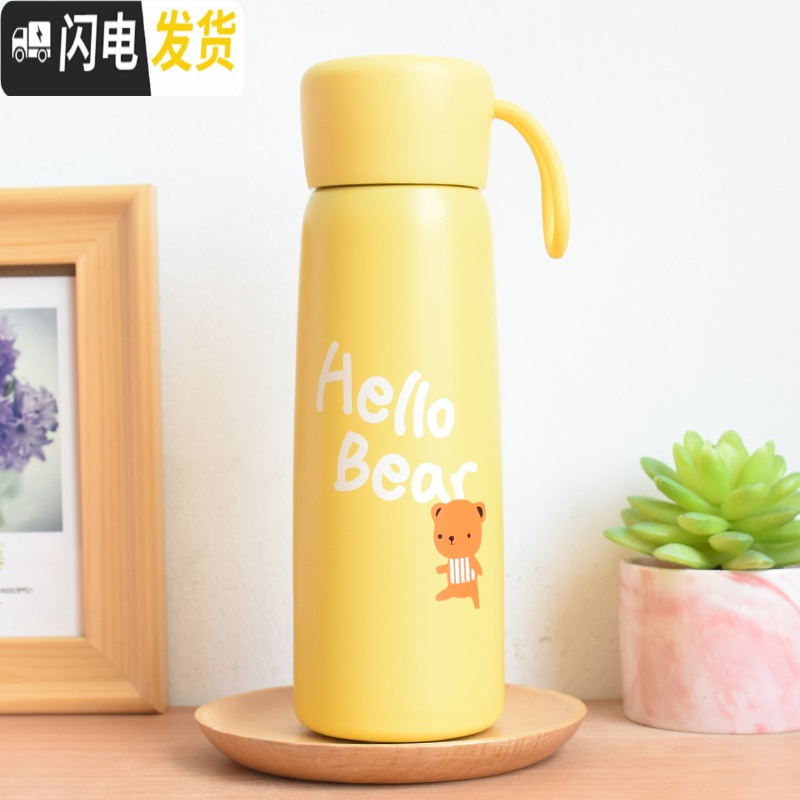 三维工匠500清新简约保温杯男 女学生高中生闺蜜水杯情侣一对刻字杯子 黄色小熊500(不支持刻字)