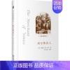 [正版]威尼斯商人 威廉·莎士比亚 著作 世界名著文学 书店图书籍 商务印书馆