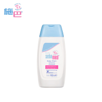 施巴(Sebamed)婴儿洁肤浴露200ml 儿童婴儿宝宝沐浴露 婴儿沐浴露 宝宝专用 沐浴乳 洁净滋润 德国原装进口