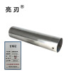 亮刃 适配器连接筒 Φ30长350MM 个